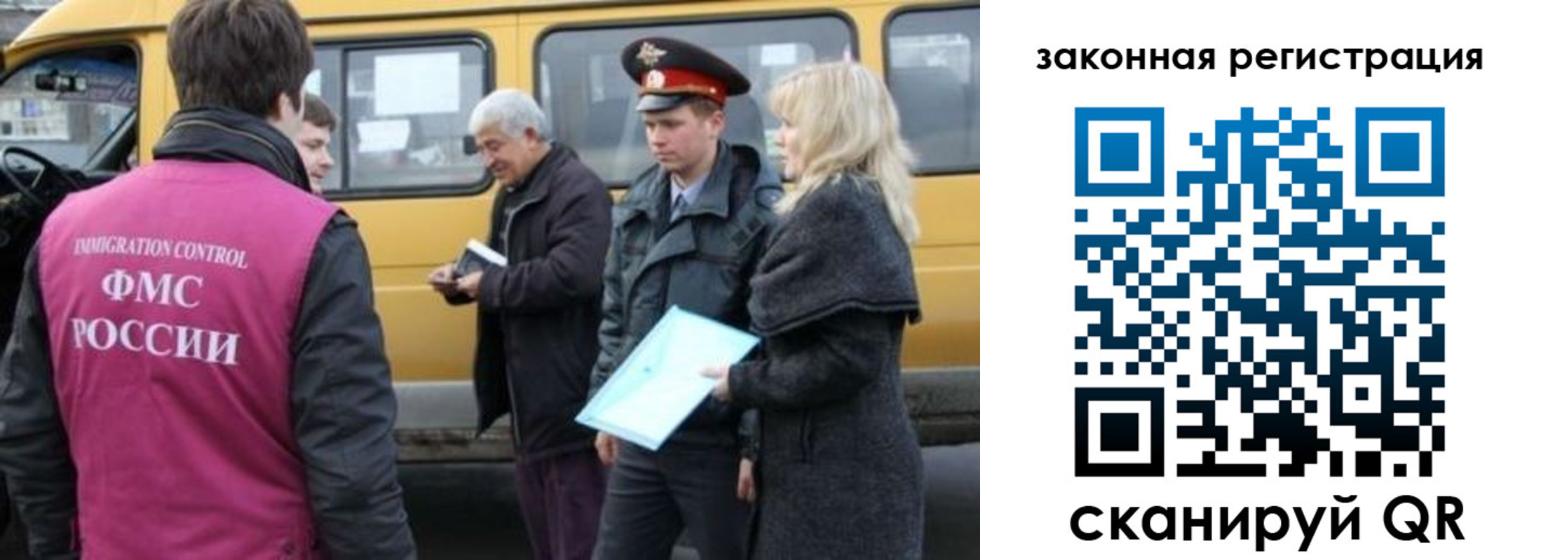 временная регистрация адрес в Переславль-Залесском