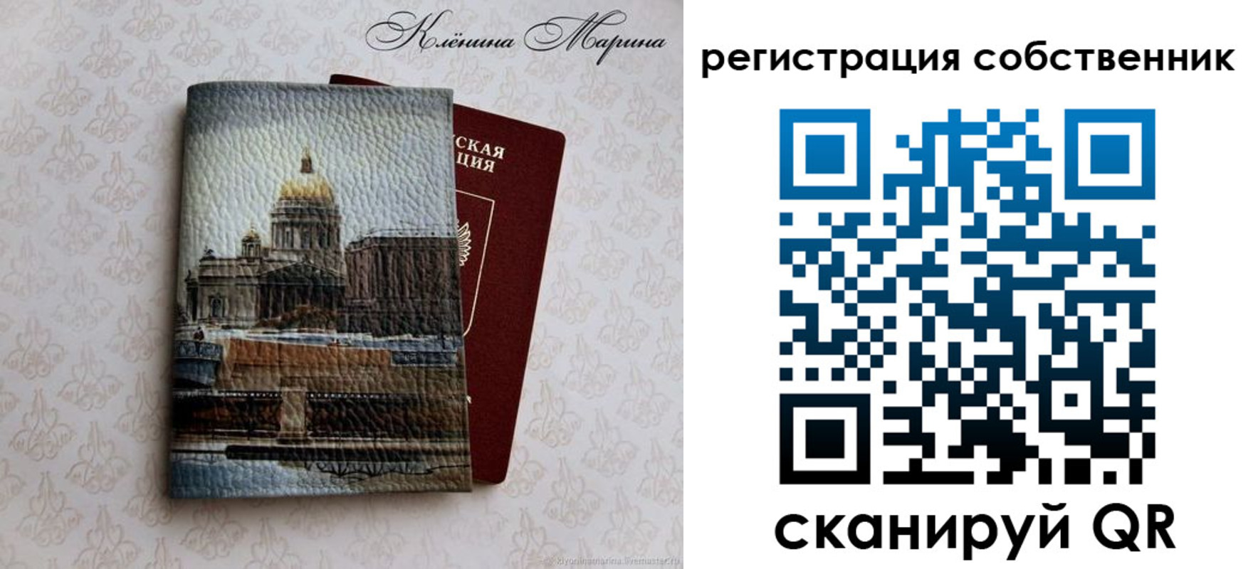 найти адрес прописки в Переславль-Залесском