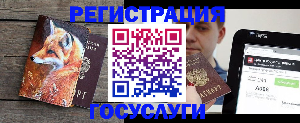 временная регистрация надежно в Переславль-Залесском